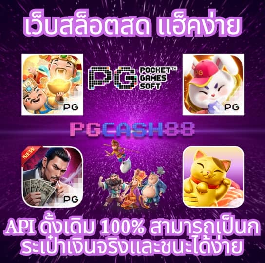 lion123 คาสิโน