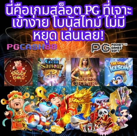 lion123 คาสิโน