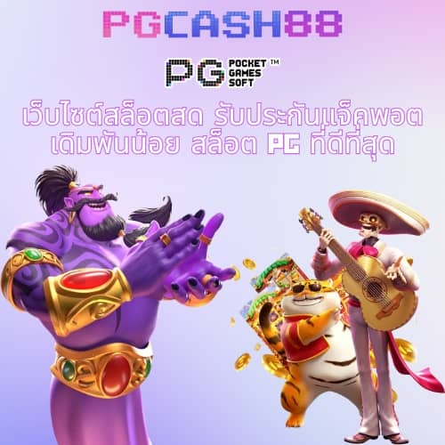 lion123 คาสิโน