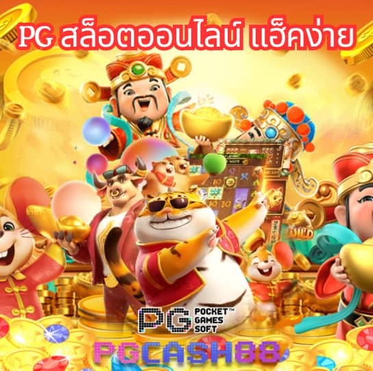 lion123 คาสิโน